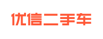 優信二手車
